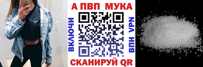 где купить Лыткарино mega ссылки Альфа ПВП Crystall