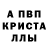 APVP Соль Nick Baysingar