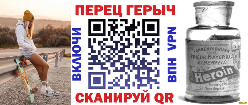 Героин афганец  наркота  Лыткарино 