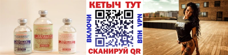 КЕТАМИН ketamine  что такое   кракен сайт  Лыткарино 
