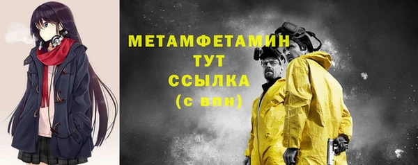 тгк Белокуриха