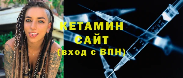 мяу мяу кристалл Балахна
