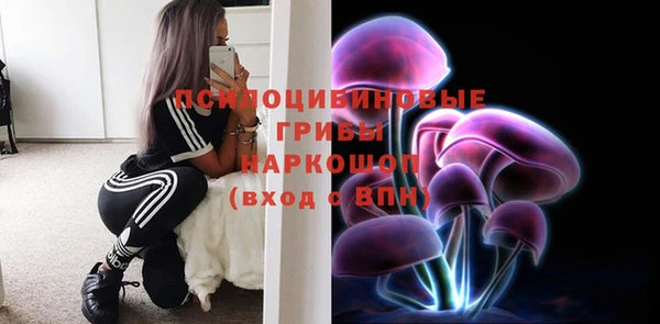 мяу мяу кристалл Балахна
