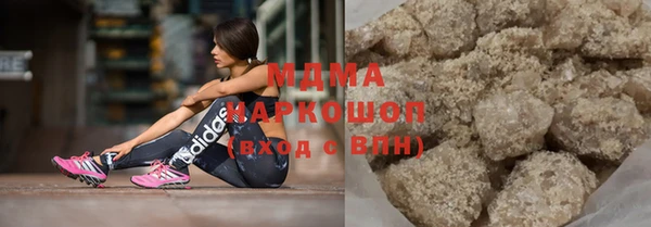 мяу мяу кристалл Балахна