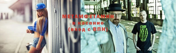 тгк Белокуриха