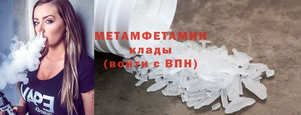 тгк Белокуриха