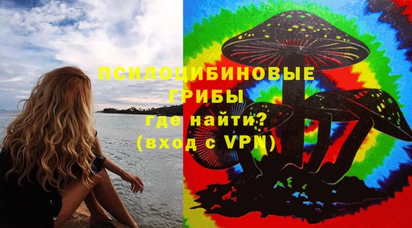 альфа пвп VHQ Белоозёрский