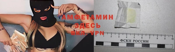 мяу мяу кристалл Балахна