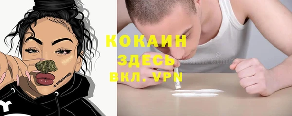 альфа пвп VHQ Белоозёрский