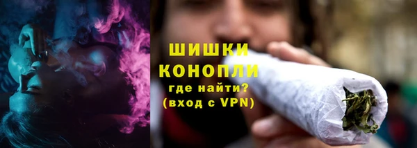 мяу мяу кристалл Балахна