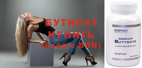 альфа пвп VHQ Белоозёрский