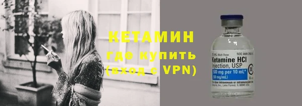 мяу мяу кристалл Балахна