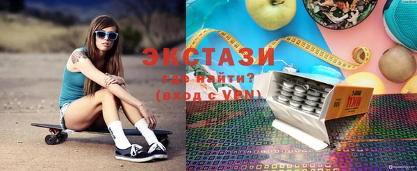 тгк Белокуриха