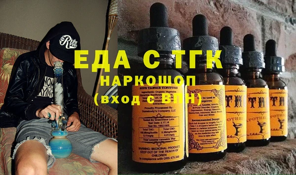 альфа пвп VHQ Белоозёрский