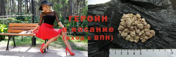 хмурый Балабаново