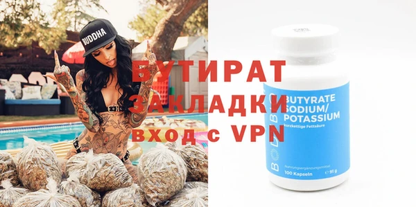 тгк Белокуриха