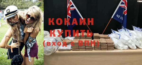 альфа пвп VHQ Белоозёрский
