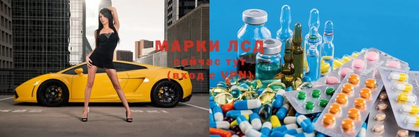 тгк Белокуриха