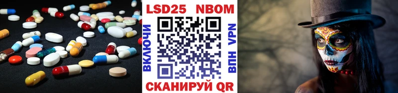 купить   Лыткарино  LSD-25 экстази кислота 