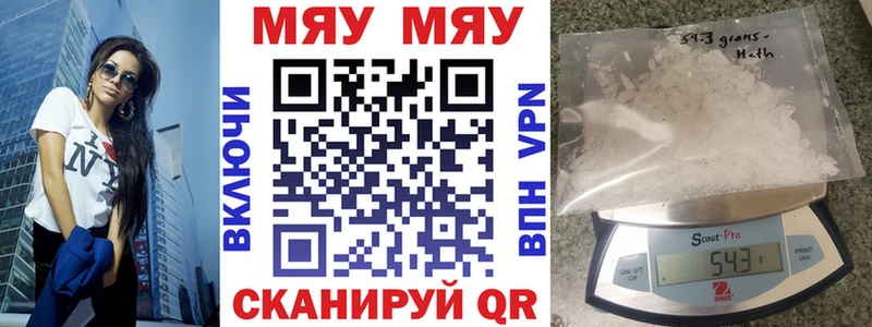 МЕФ VHQ  Лыткарино 