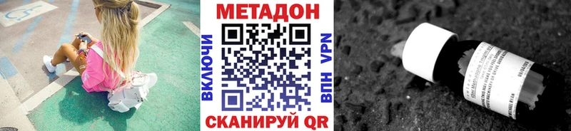 МЕТАДОН кристалл  где можно купить   Лыткарино 