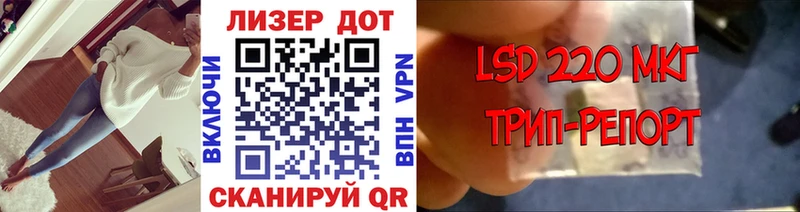 Марки N-bome 1,5мг  нарко площадка состав  Лыткарино 