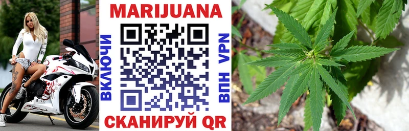 darknet Telegram  Лыткарино  Каннабис White Widow 